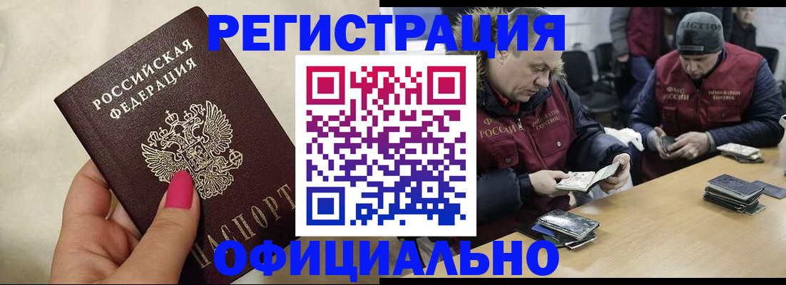 временная регистрация собственник в Серпухове